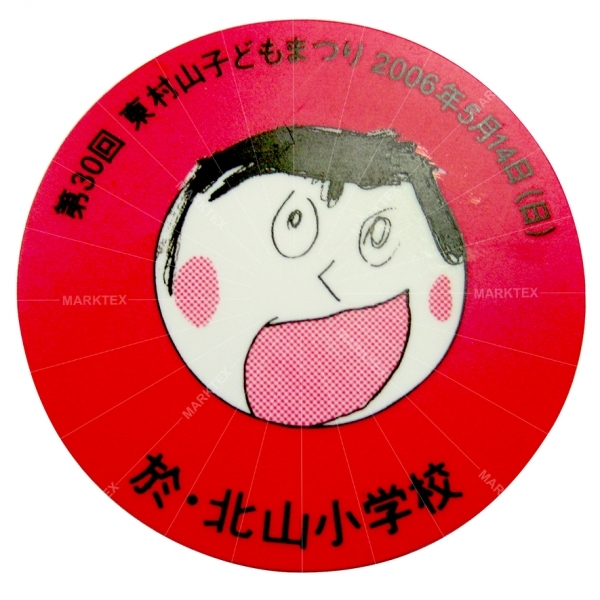 Solid Plastic Lapel pin